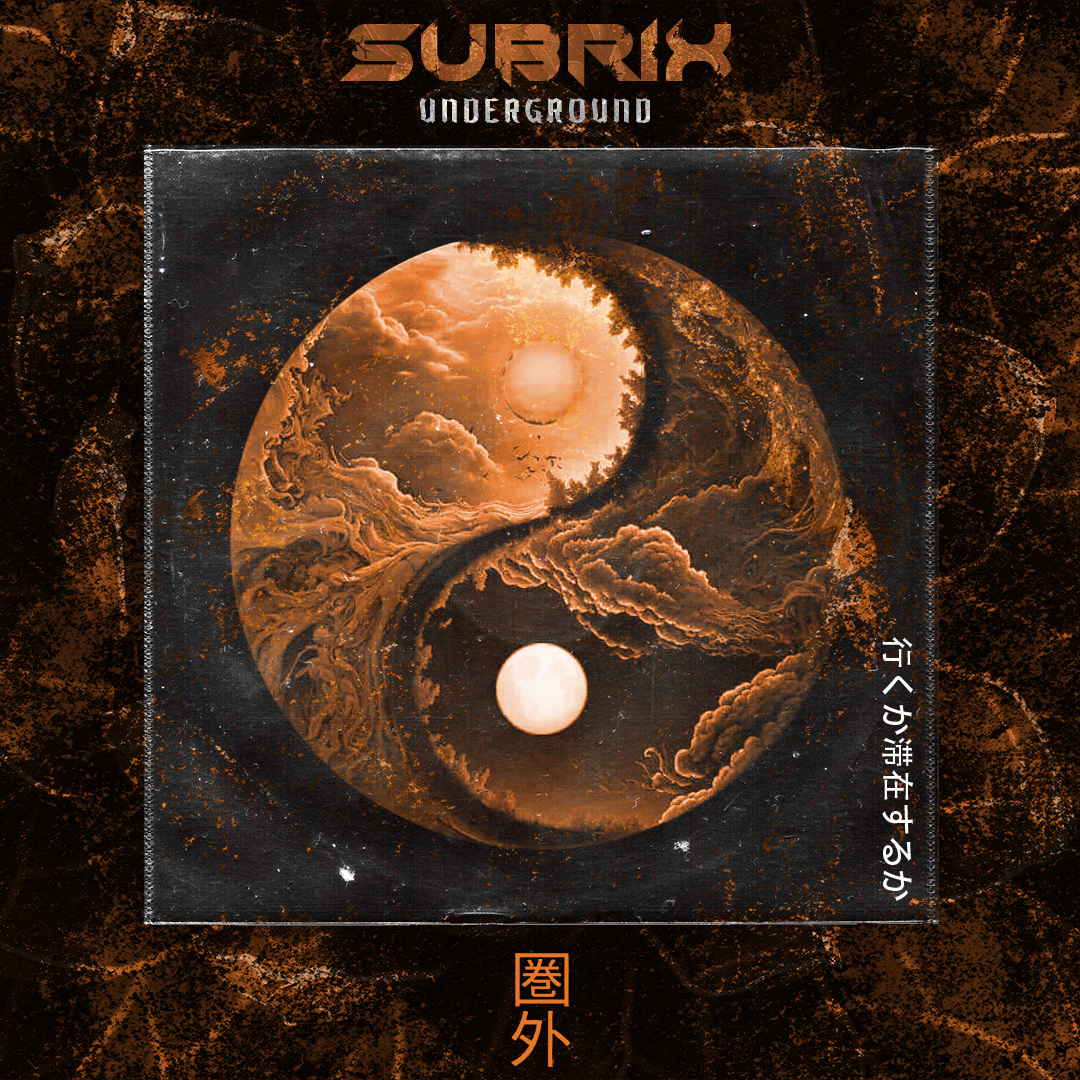 Subrix Go Or Stay release artwork
